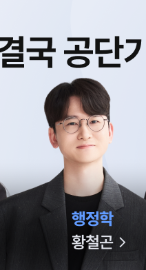 신규입성2_1230